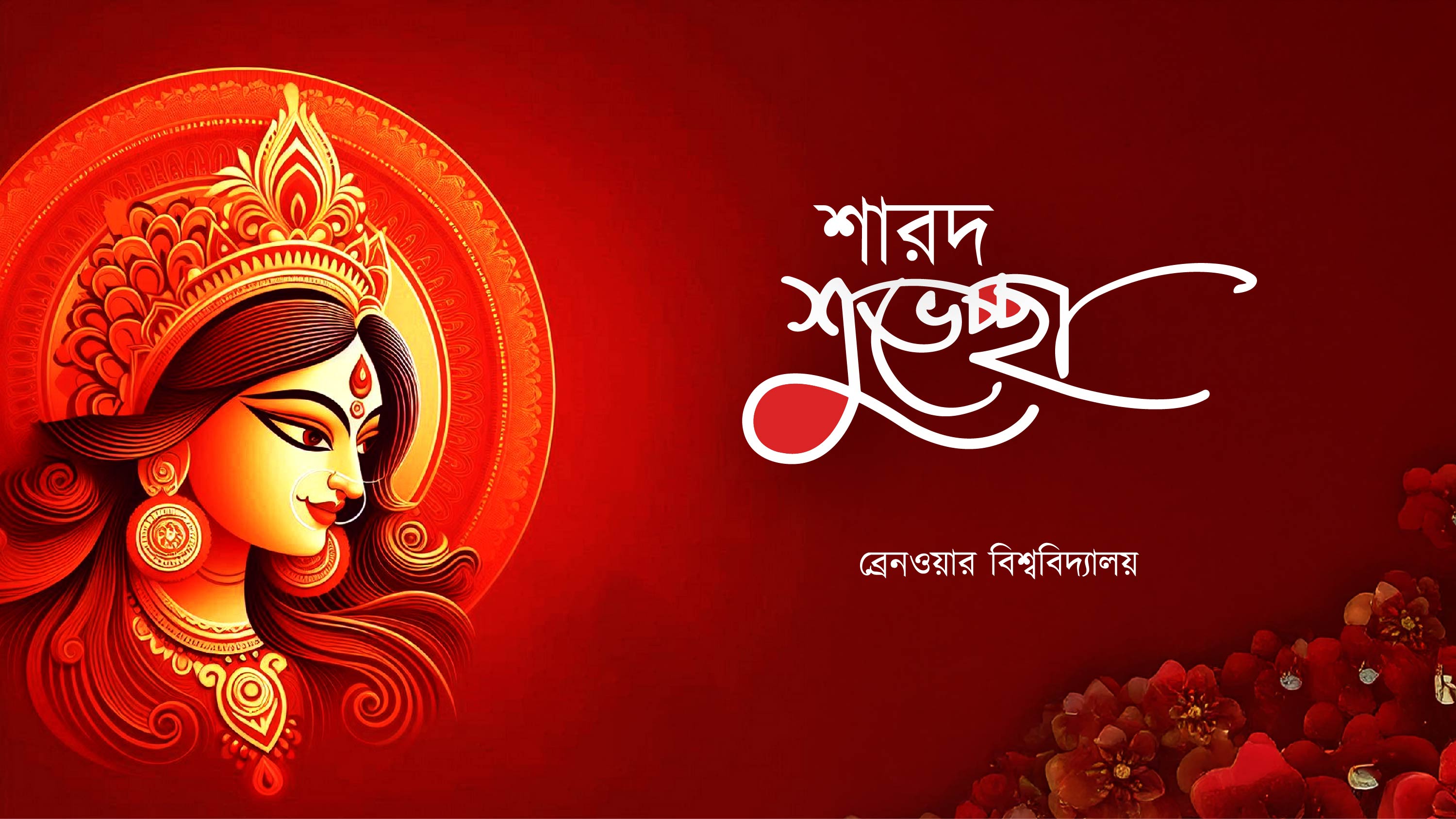 Cultural Spectacle by students