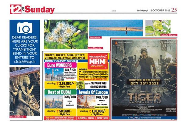 T2 click precedes the BIGGEST CULTURAL FESTIVAL