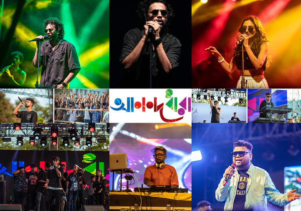 Two days full of festivities at Anandadhara 2K23